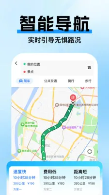 �߼ݵ�ͼ����2026�ٷ����°汾v1.0.3 ��׿���ͼ3