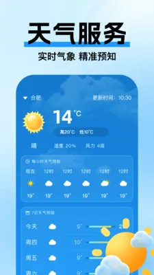 �߼ݵ�ͼ����2026�ٷ����°汾v1.0.3 ��׿���ͼ1