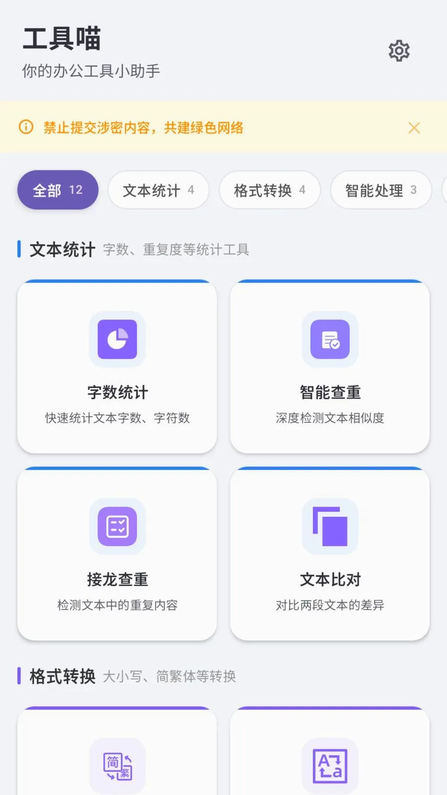 ������(д�����ִ�������)v1.2 ��Ѱ��ͼ0