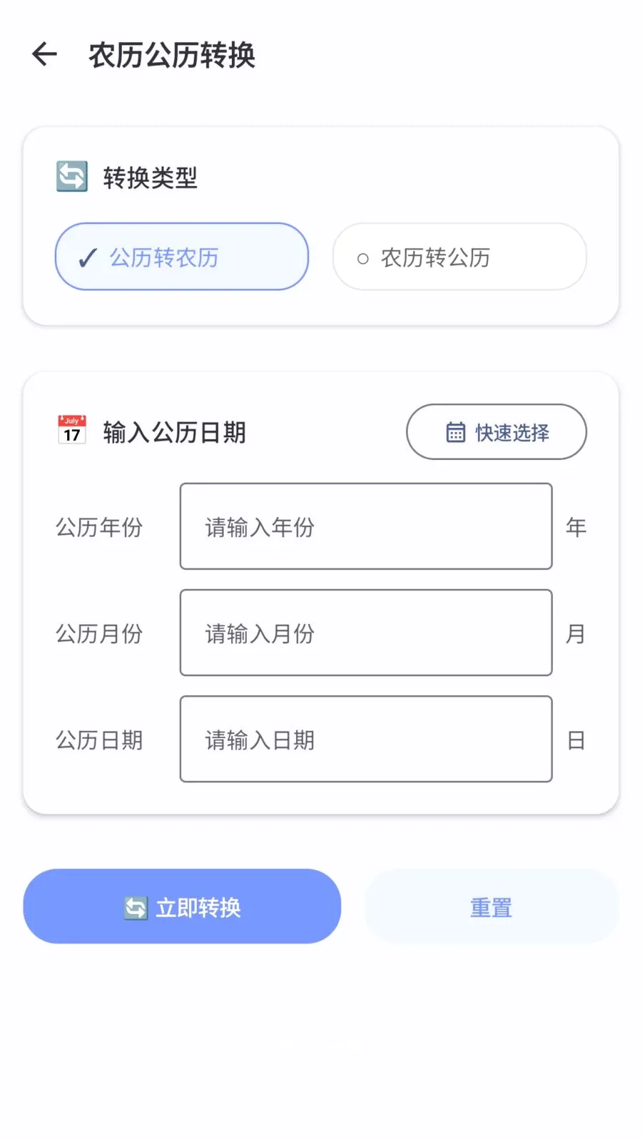 ������(д�����ִ�������)v1.2 ��Ѱ��ͼ3