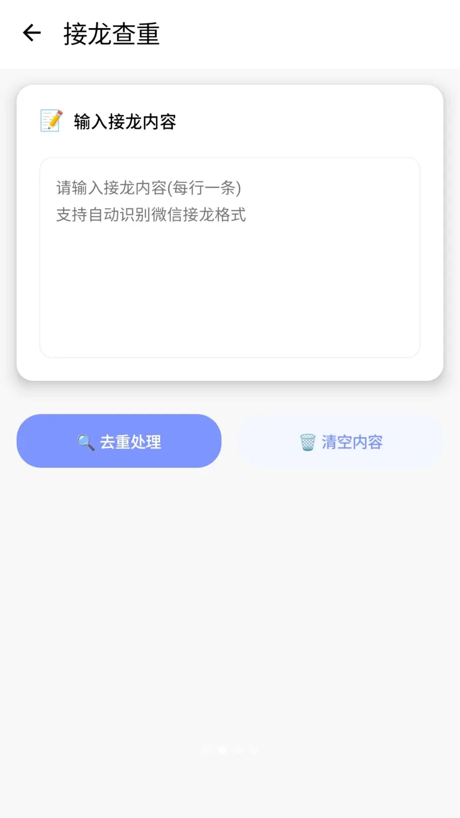 ������(д�����ִ�������)v1.2 ��Ѱ��ͼ1
