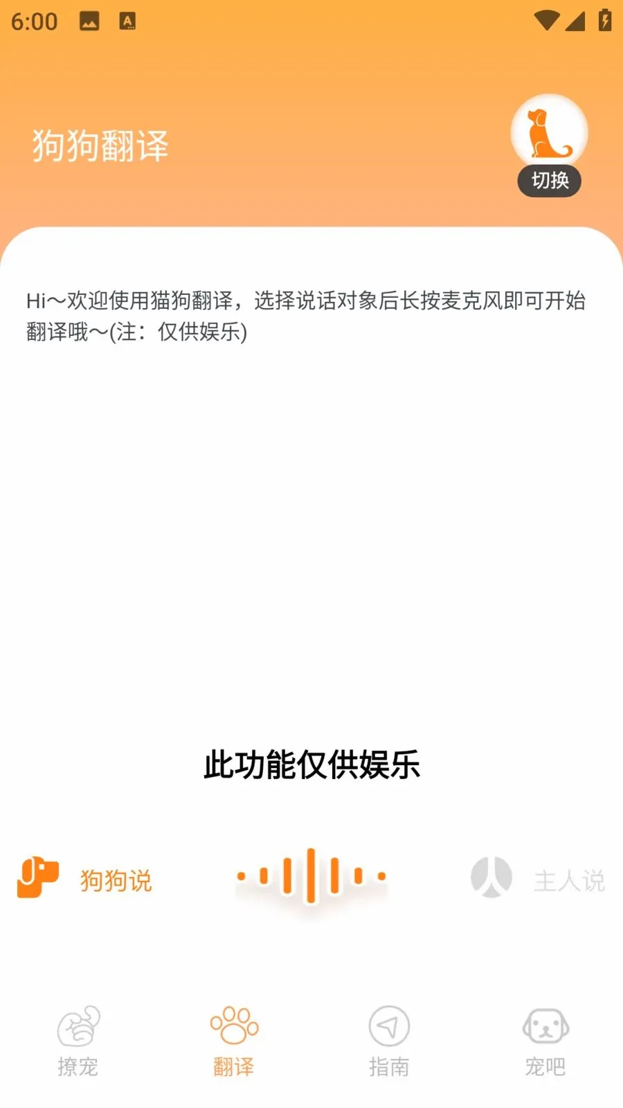 ����è(��èһվʽ����)v1.0.0 �ٷ������ͼ2