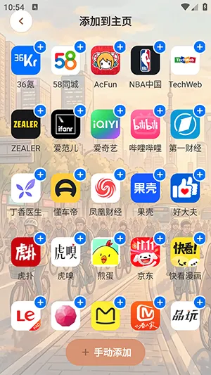 AIС�������(�����������)v1.0.0 �ٷ������ͼ1