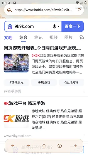 AIС�������(�����������)v1.0.0 �ٷ������ͼ2
