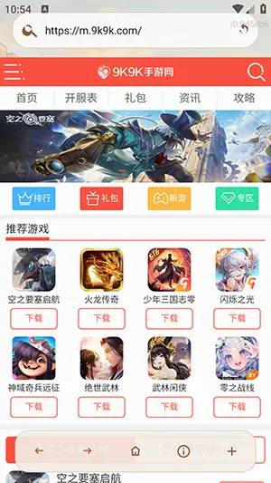 AIС�������(�����������)v1.0.0 �ٷ������ͼ3