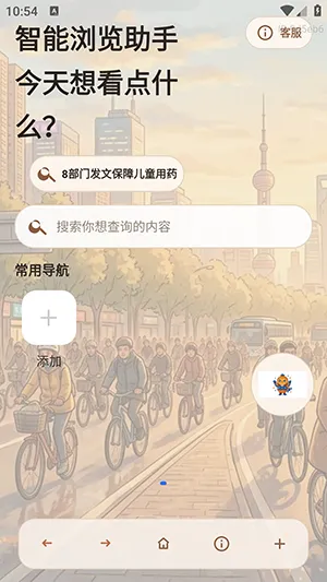 AIС�������(�����������)v1.0.0 �ٷ������ͼ0