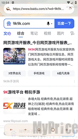 AI小夸浏览器(智能浏览工具) AI小夸浏览器(智能浏览工具)