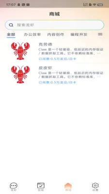 �������(AI���ܷ���ƽ̨)v1.3.0 �ֻ����ͼ0