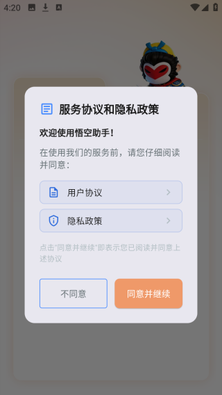 �������(AI���ܷ���ƽ̨)