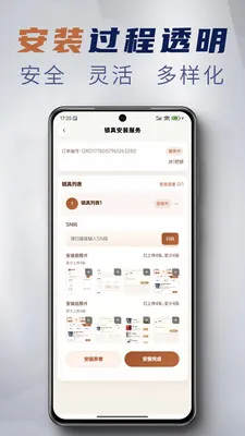 ����Eվ(�������ŷ���)v1.3.7 �ֻ����ͼ0
