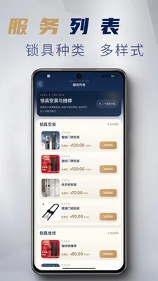 ����Eվ(�������ŷ���)v1.3.7 �ֻ����ͼ2