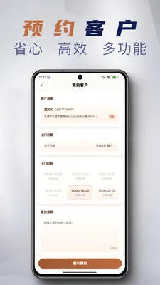 ����Eվ(�������ŷ���)v1.3.7 �ֻ����ͼ3
