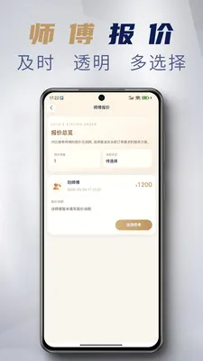 ����Eվ(�������ŷ���)v1.3.7 �ֻ����ͼ1