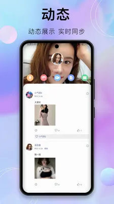 ������(��ҵЭͬƽ̨)v1.9.1 ��Ѱ��ͼ2