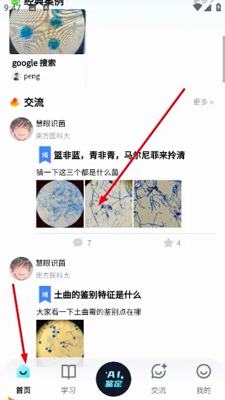����ʶ��2026�ٷ����°汾
