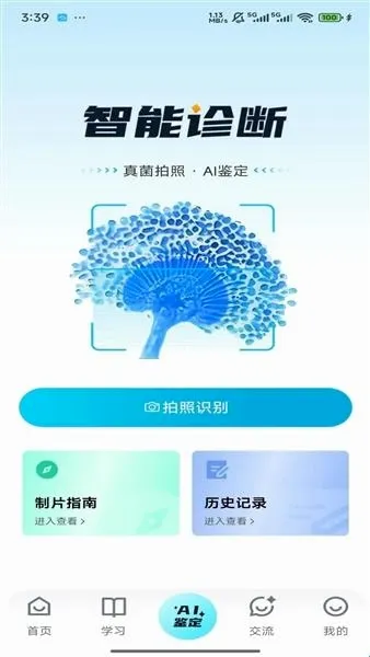 ����ʶ��2026�ٷ����°汾