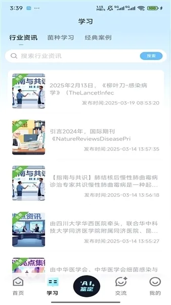 ����ʶ��2026�ٷ����°汾v1.0.0 �ٷ������ͼ0