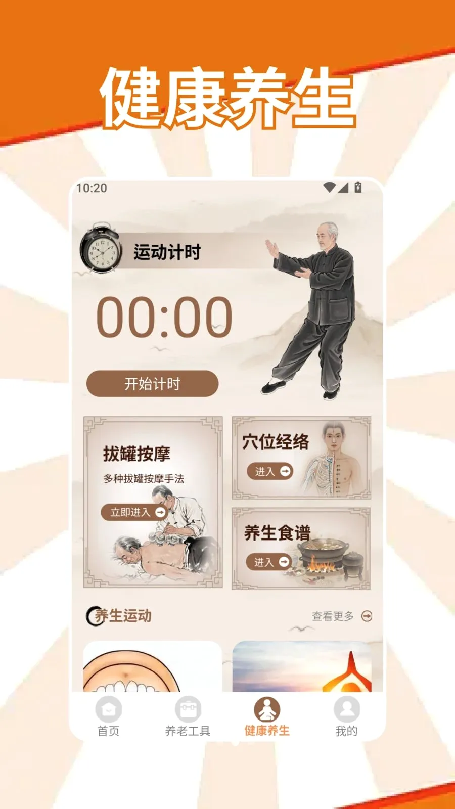 �S�S����(���Ϸ���ƽ̨)v1.2 �ֻ����ͼ2