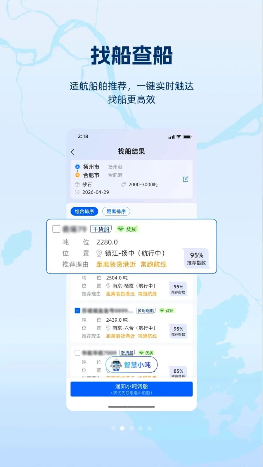 ���(ˮ��ҵ��ƽ̨)v1.1.0 ��׿���ͼ1