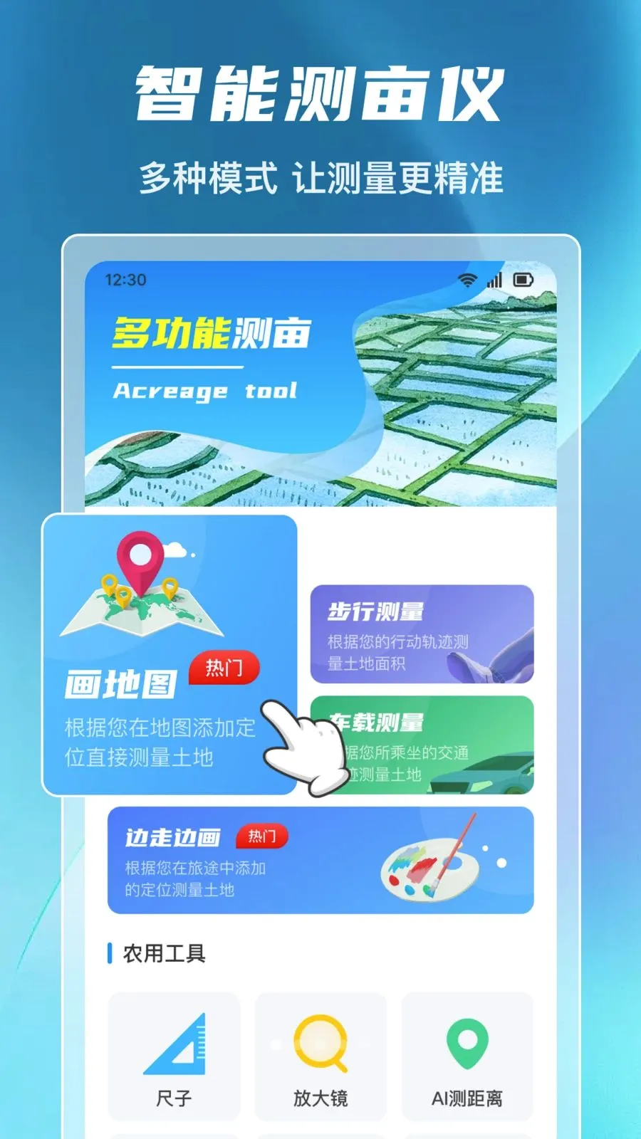 ����ȫ�ܲ�Ķ��(�๦�ܲ�Ķ����)v1.0.0 �ٷ������ͼ0