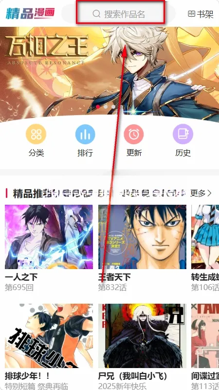 帝凡阁漫画2026官方最新版本 帝凡阁漫画2026官方最新版本