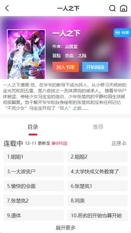 �۷�������2026�ٷ����°汾v1.0.0 �ٷ������ͼ0