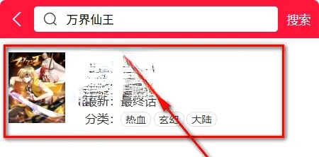 帝凡阁漫画2026官方最新版本 帝凡阁漫画2026官方最新版本