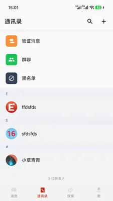 ��Э����(������ƽ̨)v1.0.7 �ֻ����ͼ0