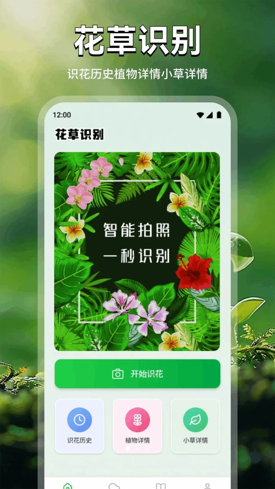 ���Ļ�2026���°汾v1.1 �ֻ����ͼ0
