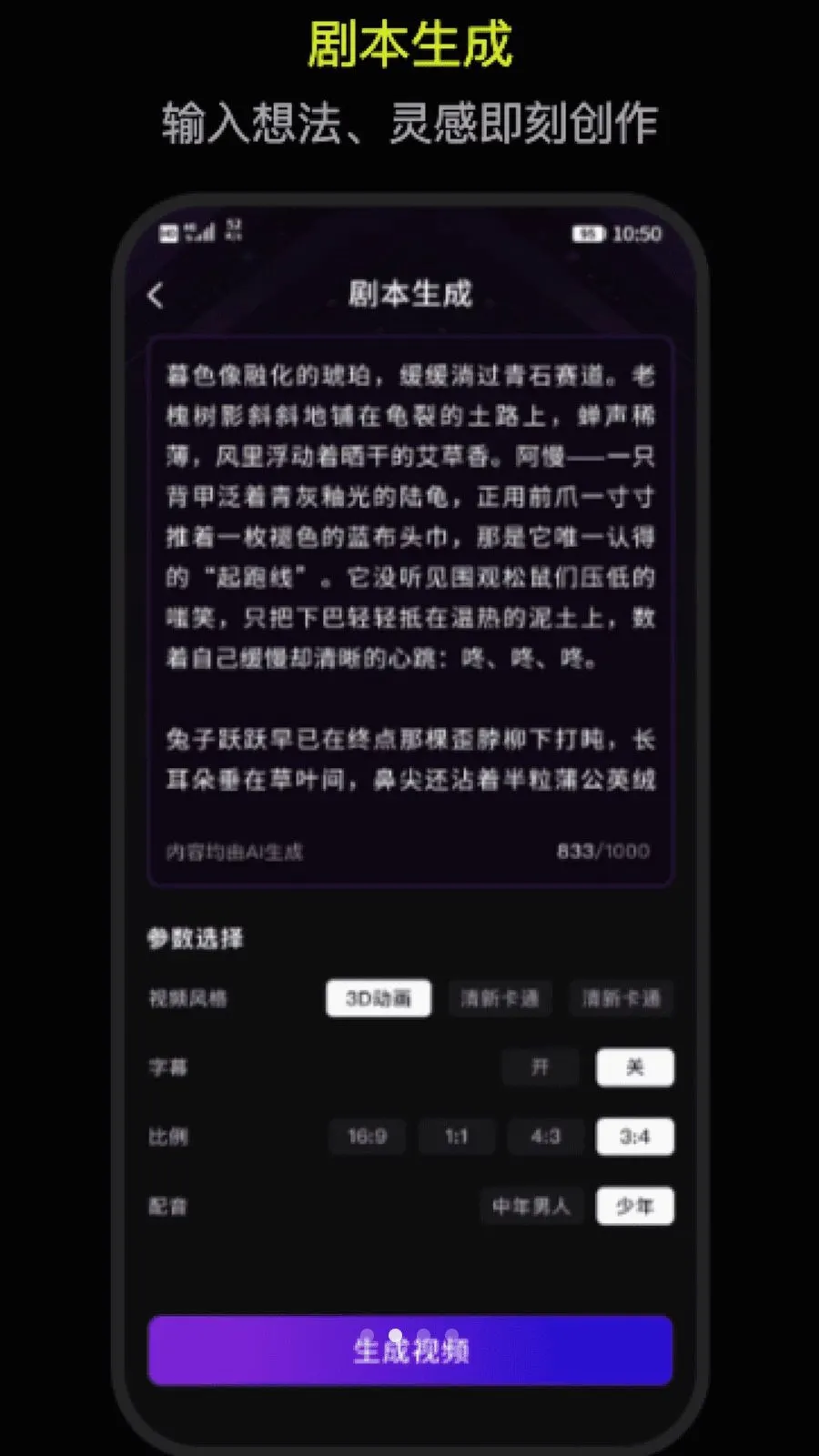 DeepAI�����������������ֻ���v1.0 �ֻ����ͼ1
