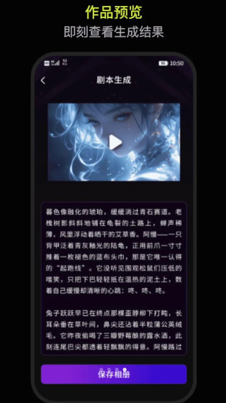 DeepAI�����������������ֻ���v1.0 �ֻ����ͼ3