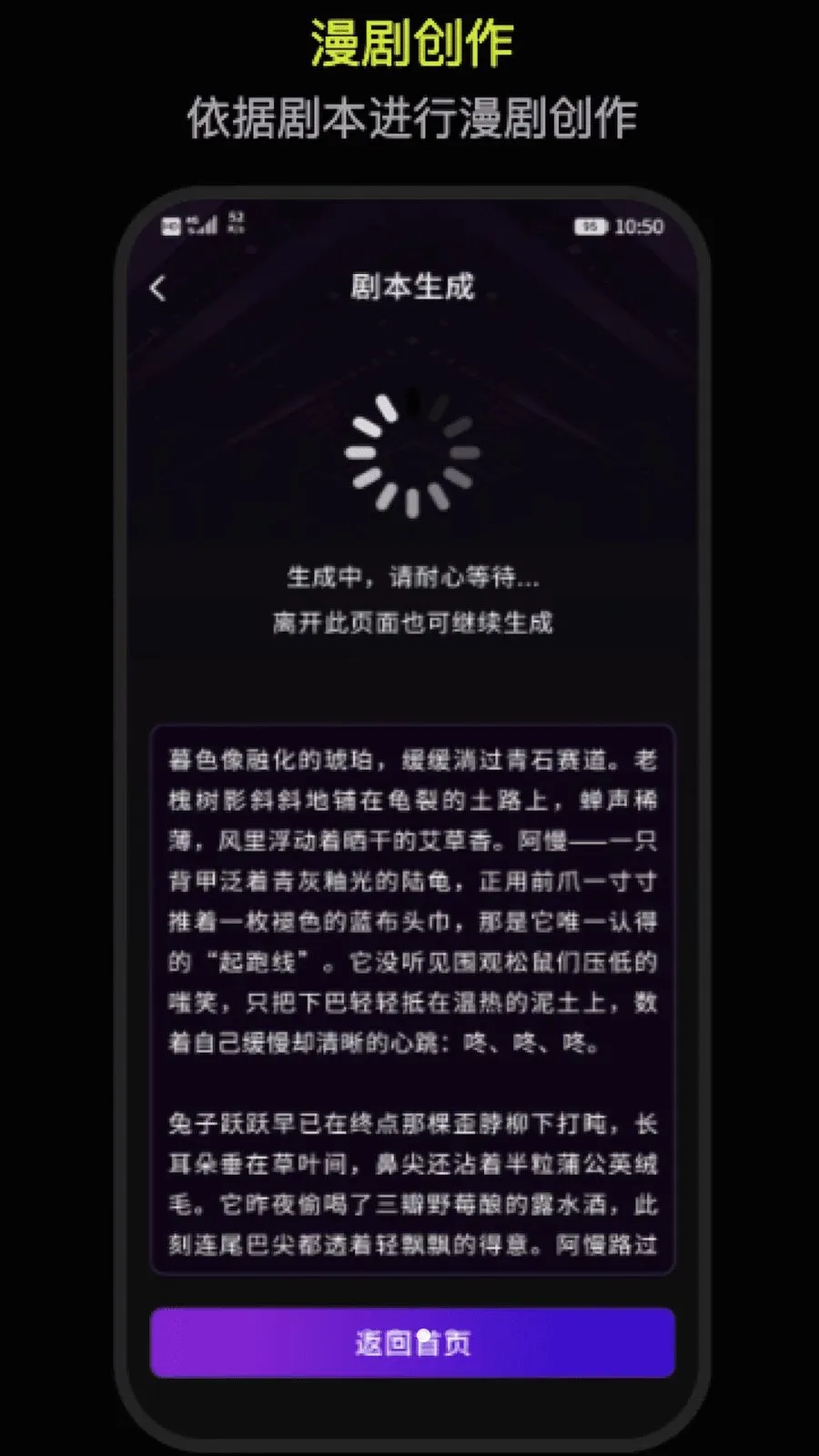 DeepAI�����������������ֻ���v1.0 �ֻ����ͼ2