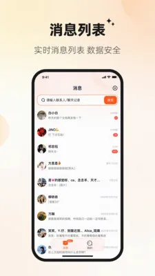 Ѷ�ش�(��ҵͨ��ƽ̨)v1.2.3 �ֻ����ͼ1