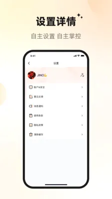 Ѷ�ش�(��ҵͨ��ƽ̨)v1.2.3 �ֻ����ͼ2