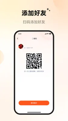 Ѷ�ش�(��ҵͨ��ƽ̨)v1.2.3 �ֻ����ͼ0