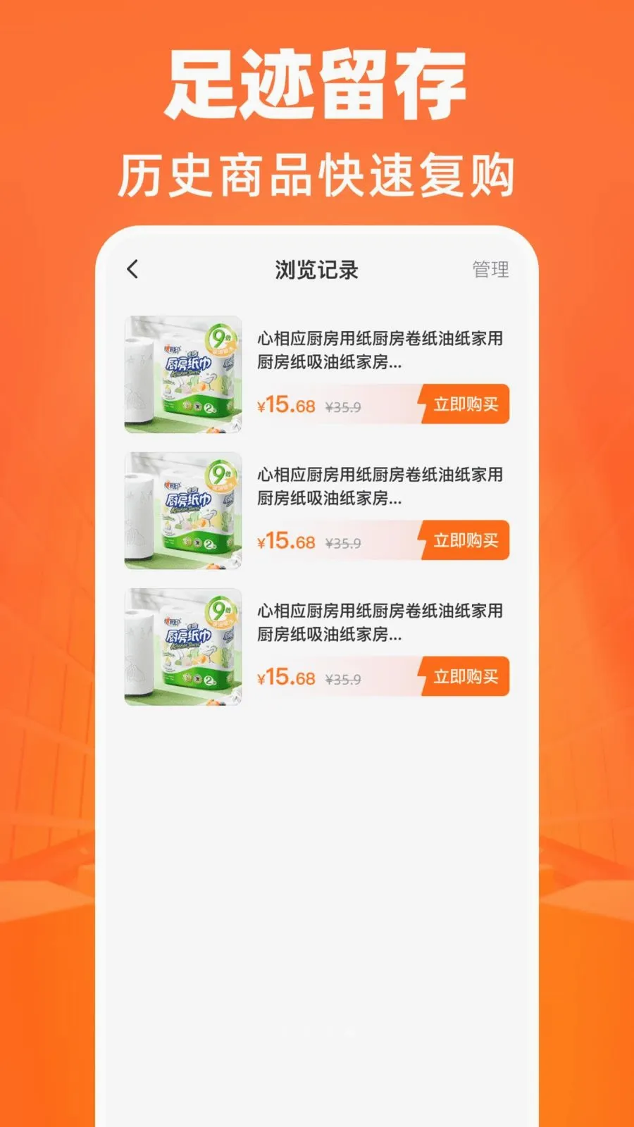 ����������Դ�ɹ�(�����ɹ�APP)v1.0.0 �ֻ����ͼ3