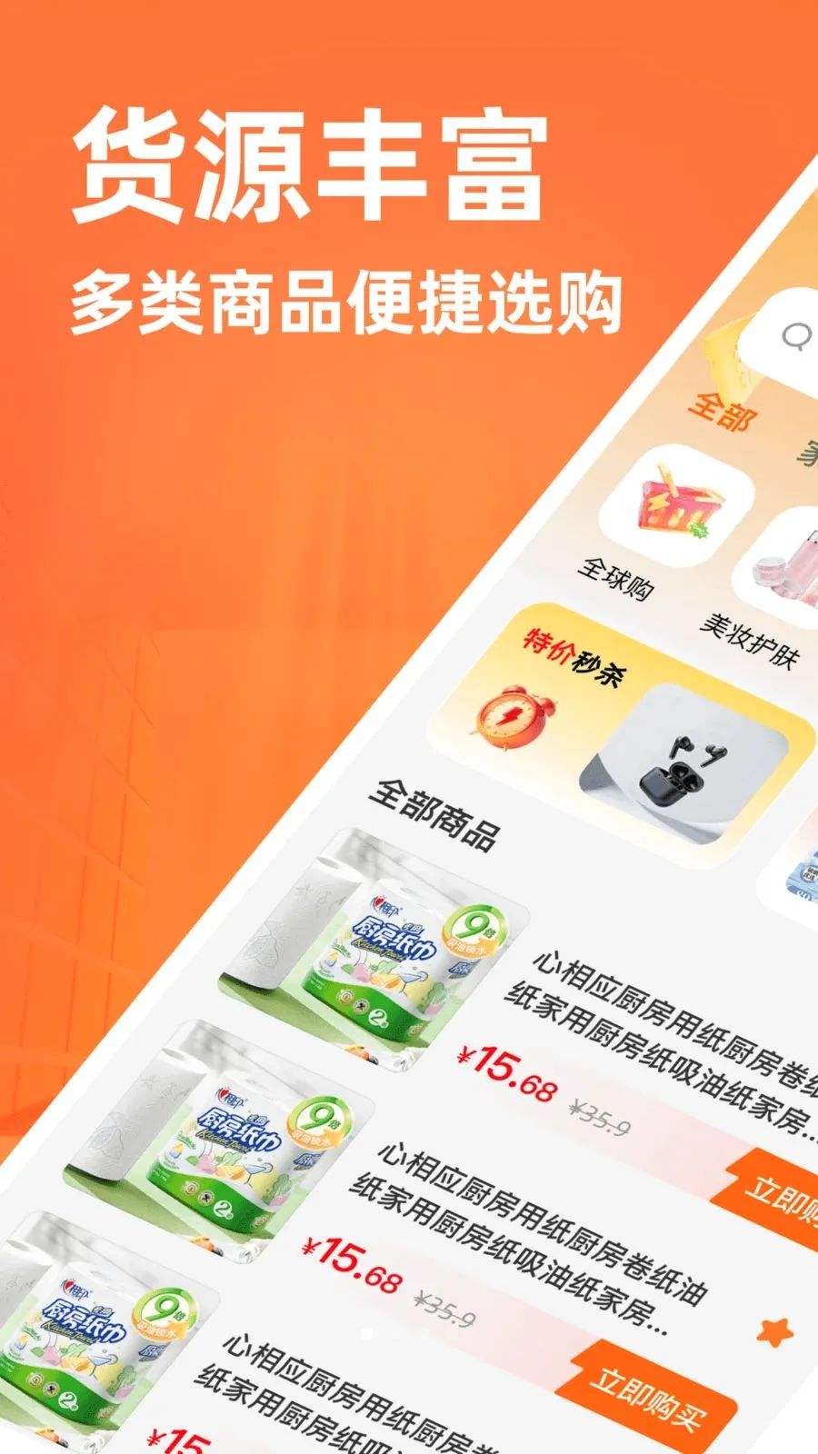 ����������Դ�ɹ�(�����ɹ�APP)v1.0.0 �ֻ����ͼ0