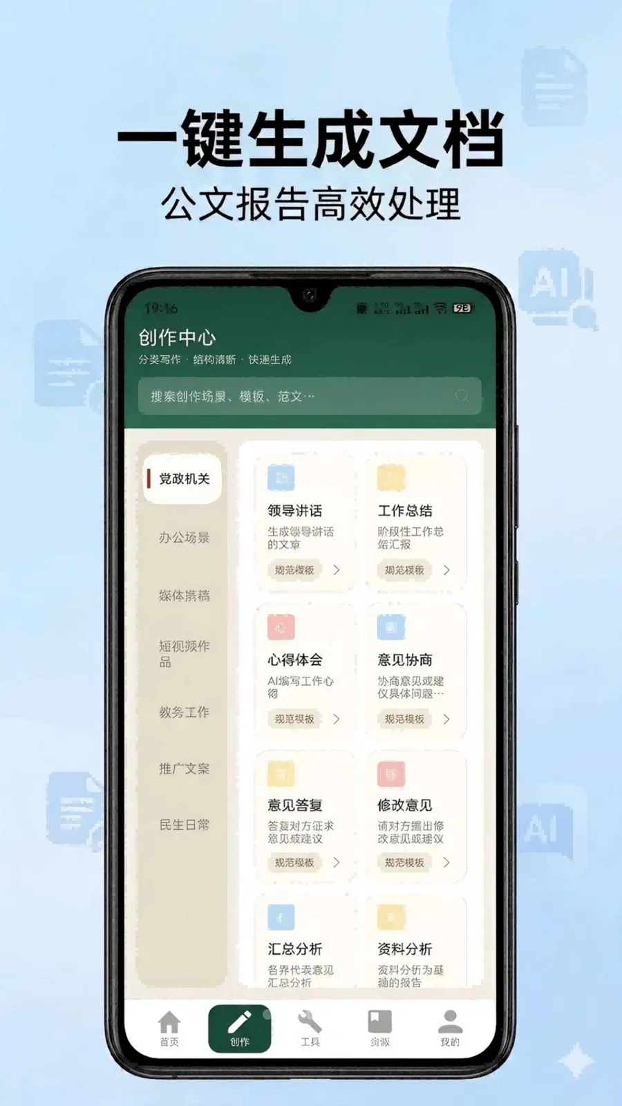 ��ʵ���(�ĵ�д������)v1.1 ��Ѱ��ͼ1