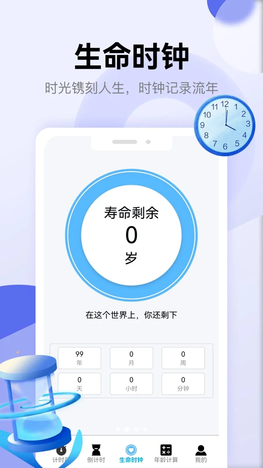 ��������(ʱ���������)v1.1 �ٷ������ͼ1