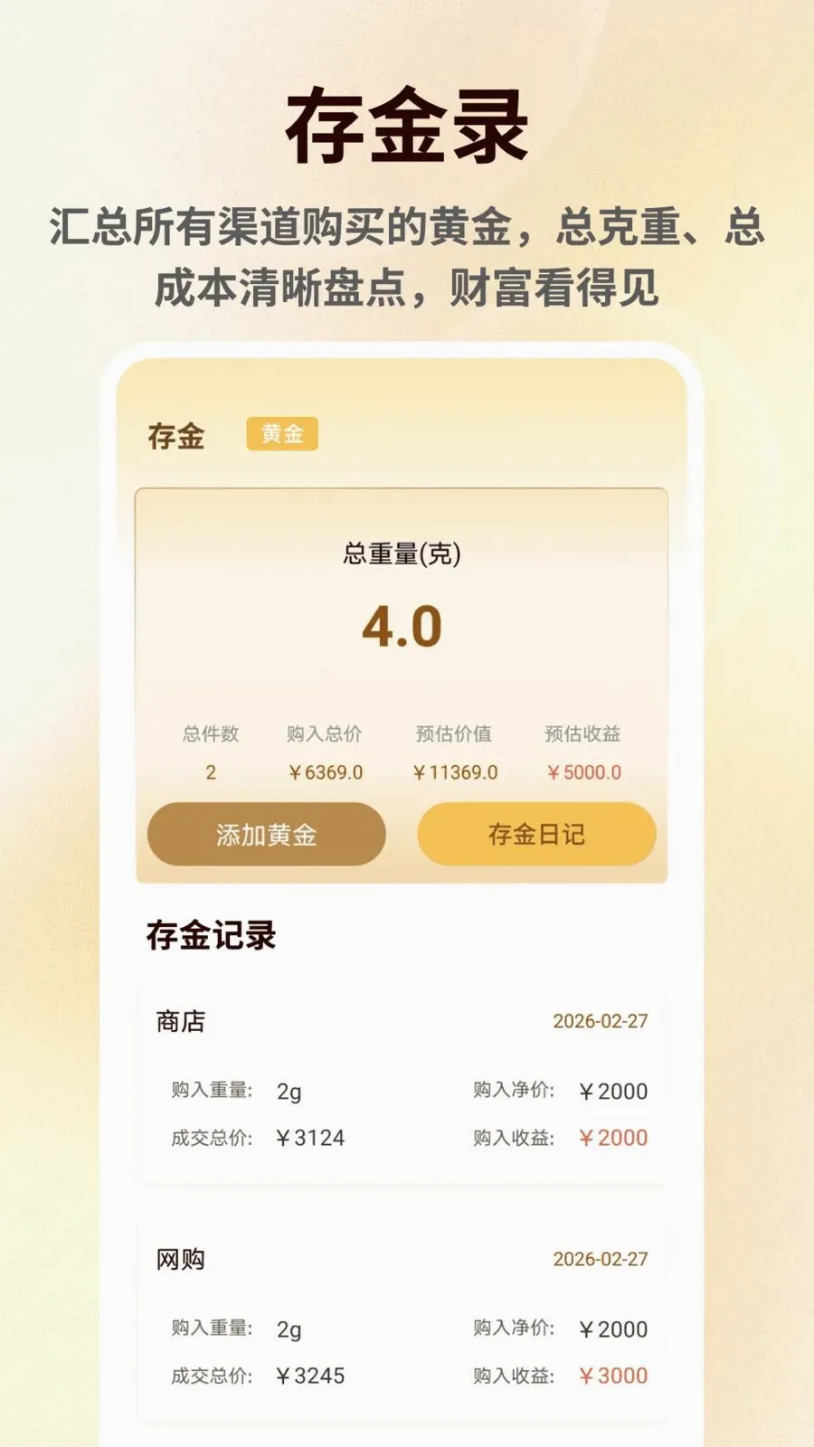 ���۽�����������ֻ���v1.0.6 �ٷ������ͼ3