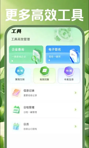 手机邮箱邮件(移动办公助手) 手机邮箱邮件(移动办公助手)