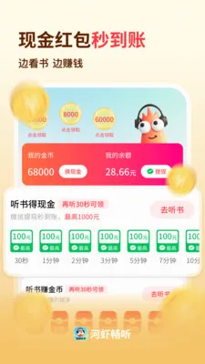 ��Ϻ����2026�ٷ����°汾v1.0.2.0 ��׿���ͼ2