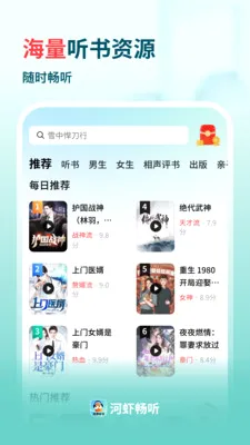 ��Ϻ����2026�ٷ����°汾v1.0.2.0 ��׿���ͼ3