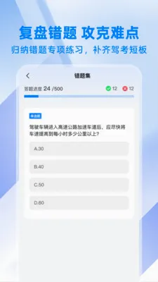 ��ͨΥ�´���ָ��(�ݿ���֪ͨʶƽ̨)v1.0.1 ��Ѱ��ͼ2
