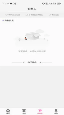 ɽ��֮����2026�ٷ�����v3.5.7 ��׿���ͼ0