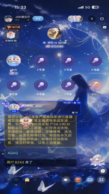 JAR����2026�ٷ����°汾v1.0 ��Ѱ��ͼ3