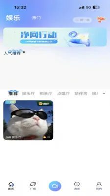 JAR����2026�ٷ����°汾v1.0 ��Ѱ��ͼ0