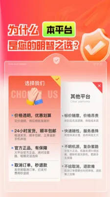 ��Ϭ��Ʒ(��ϬƷ��֮ѡ)v1.0.2 ��׿���ͼ1