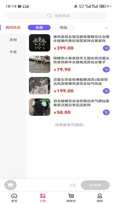 ������ѿ(һվʽ����ƽ̨)v3.5.7 �ٷ������ͼ0