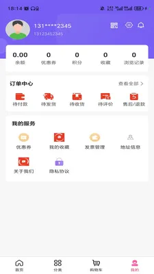 ������ѿ(һվʽ����ƽ̨)v3.5.7 �ٷ������ͼ1